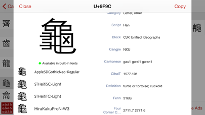 Unicode Pad Express screenshot 1