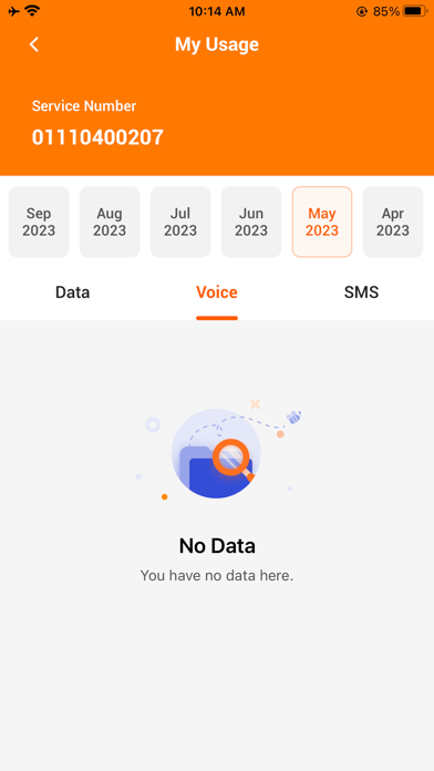 Unifi UniVerse screenshot 1