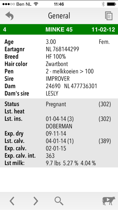 UNIFORM screenshot 3