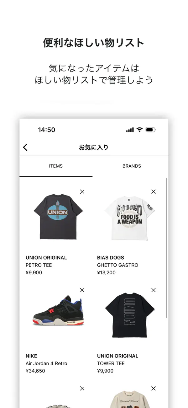 UNION TOKYO screenshot 1