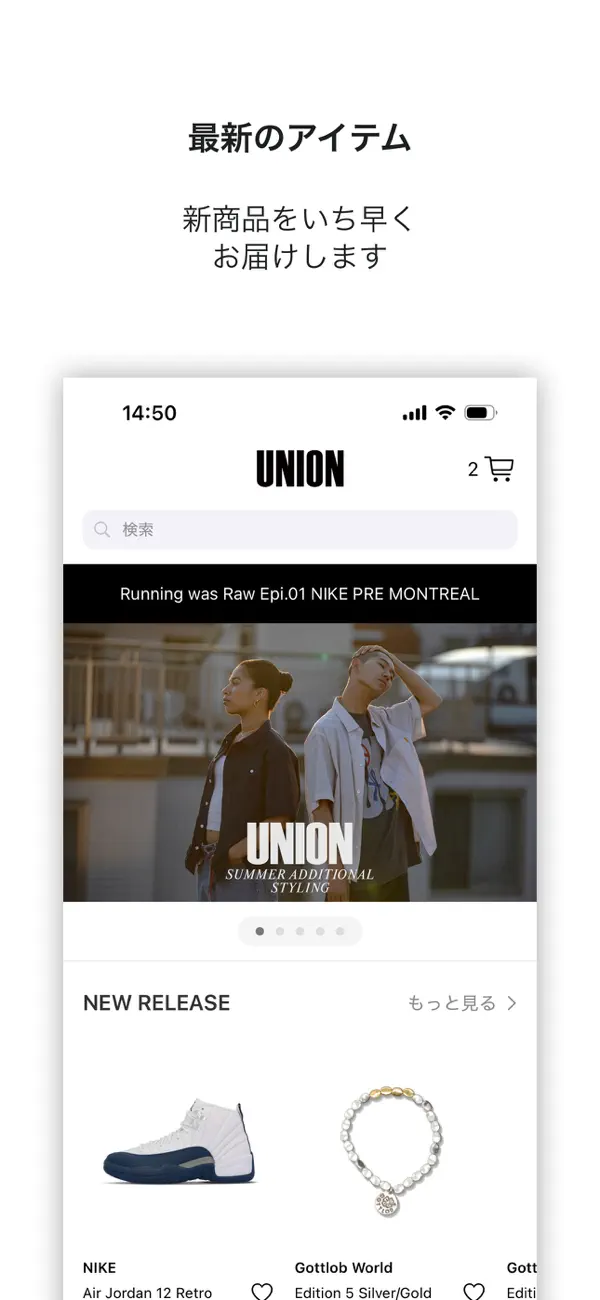 UNION TOKYO screenshot 4