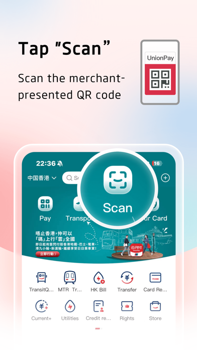 UnionPay APP screenshot 1