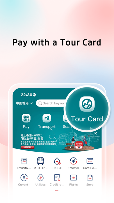 UnionPay APP screenshot 4