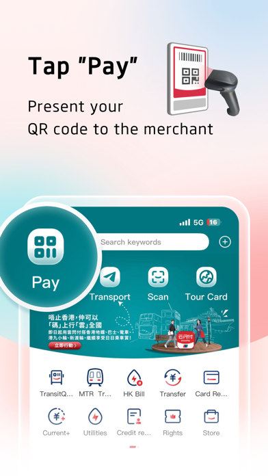 UnionPay APP screenshot 2