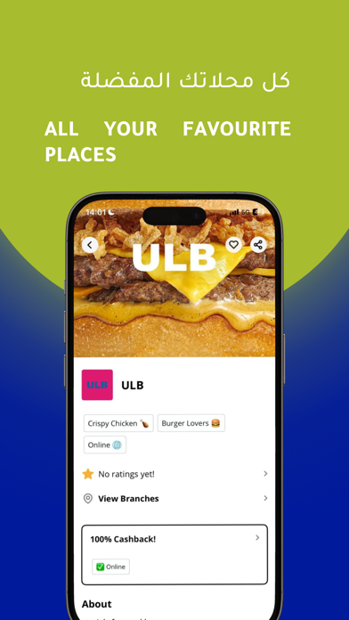 Unipal screenshot 4