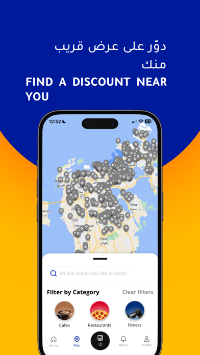Unipal screenshot 2