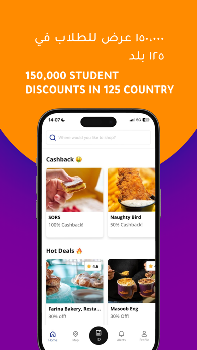 Unipal screenshot 5