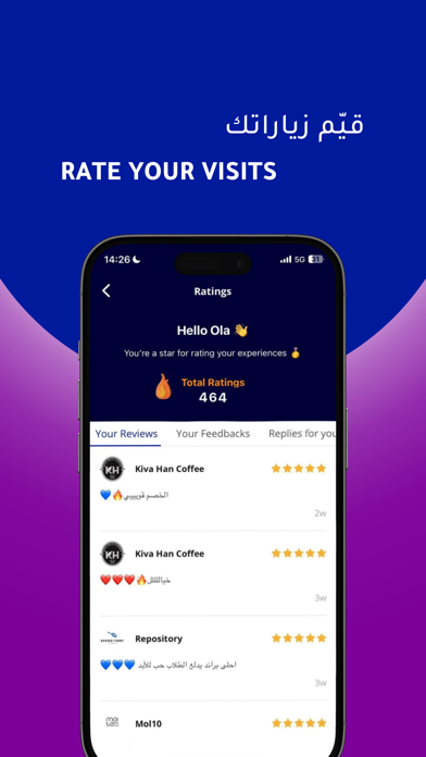 Unipal screenshot 1