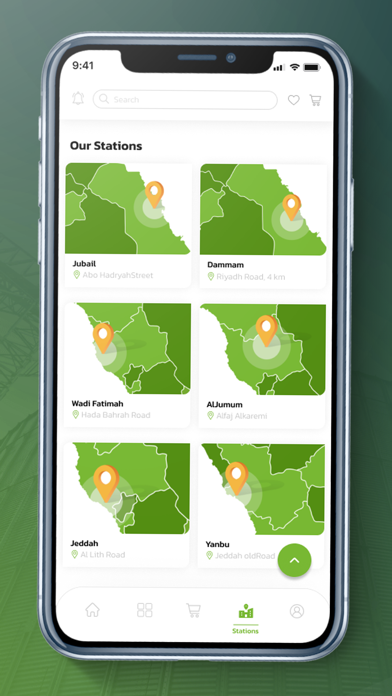 United Feeds - المتحدة للاعلاف screenshot 1