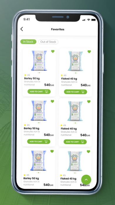 United Feeds - المتحدة للاعلاف screenshot 3