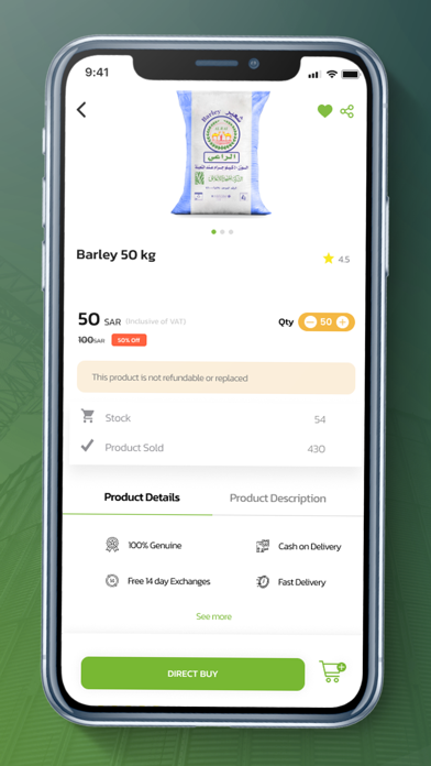 United Feeds - المتحدة للاعلاف screenshot 4