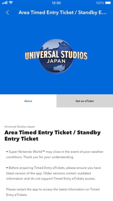 Universal Studios Japan screenshot 5