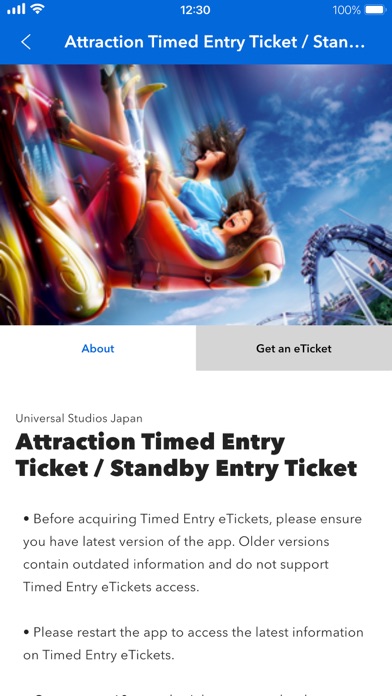 Universal Studios Japan screenshot 4