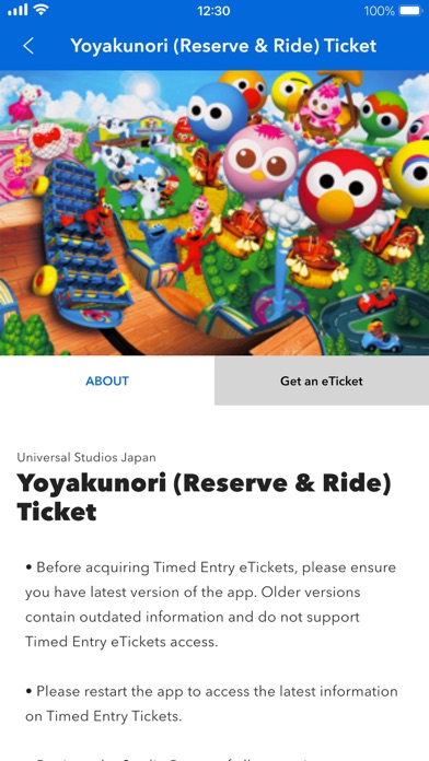 Universal Studios Japan screenshot 3