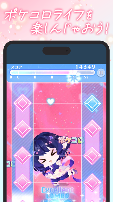 ポケコロ かわいいアバター着せ替えアプリ screenshot 1