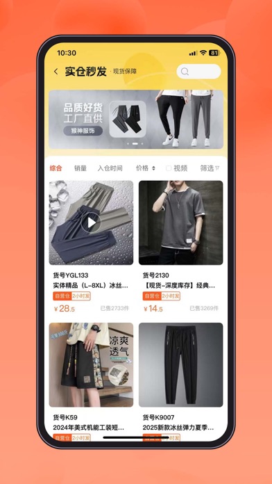 青创网 screenshot 1