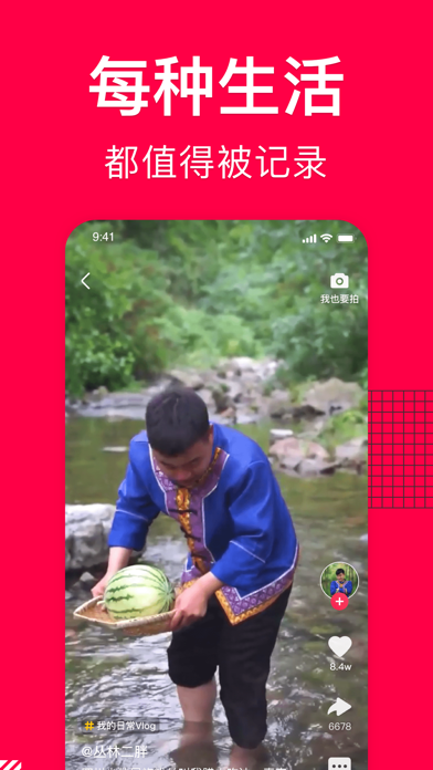香哈菜谱-厨房小白必备美食烹饪助手 screenshot 1
