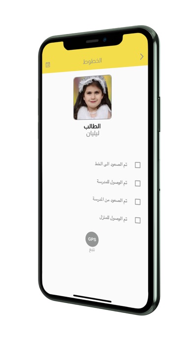 روضة الياسمن الأهلية screenshot 4