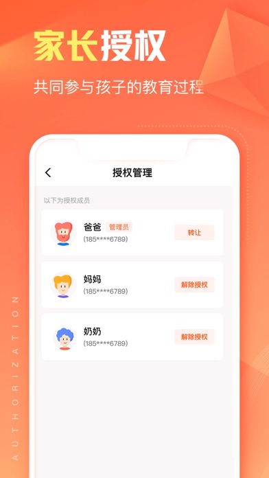 作业帮智能 screenshot 1