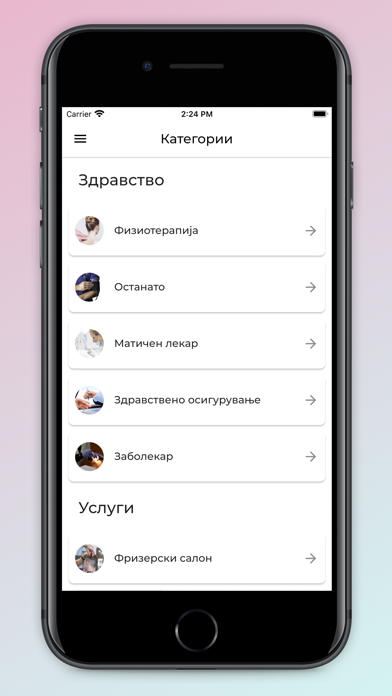 Македонци во Швајцарија screenshot 5