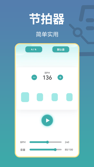古筝世界-古筝谱、课程、调音器,模拟器 screenshot 1