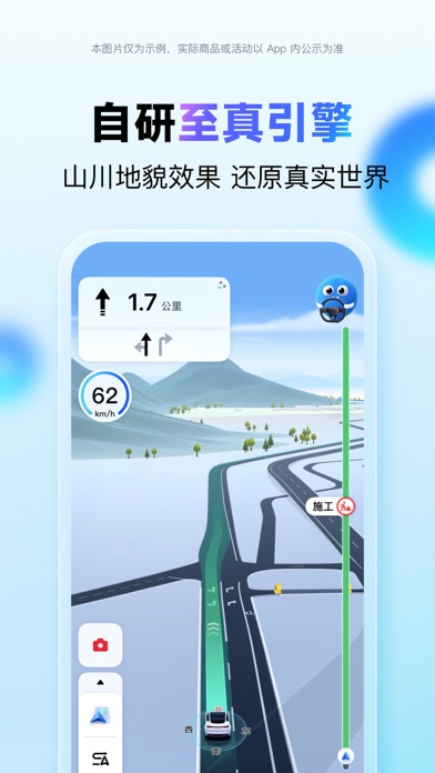 百度地图-路线规划,出行必备 screenshot 7