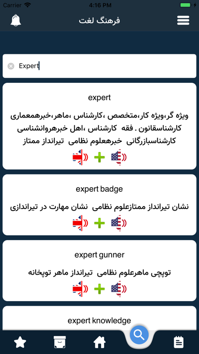 آموزش زبان انگلیسی با فیلم screenshot 3