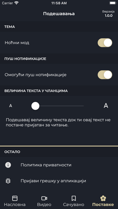 отац Предраг Поповић screenshot 2