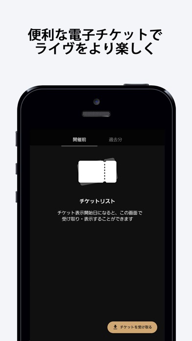 矢沢永吉 screenshot 2