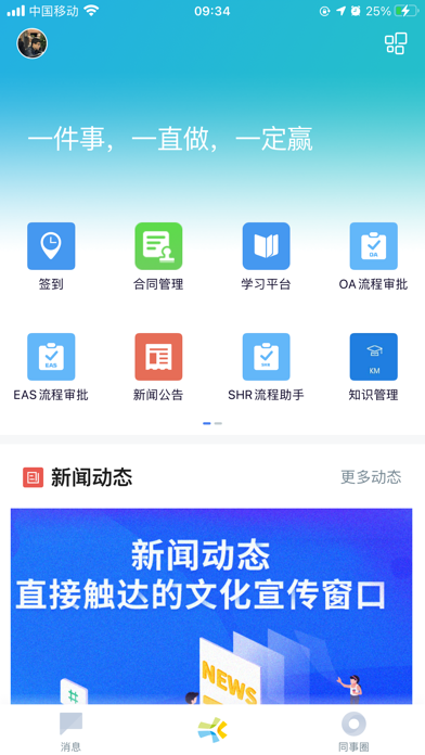 黄河微鱼 screenshot 1