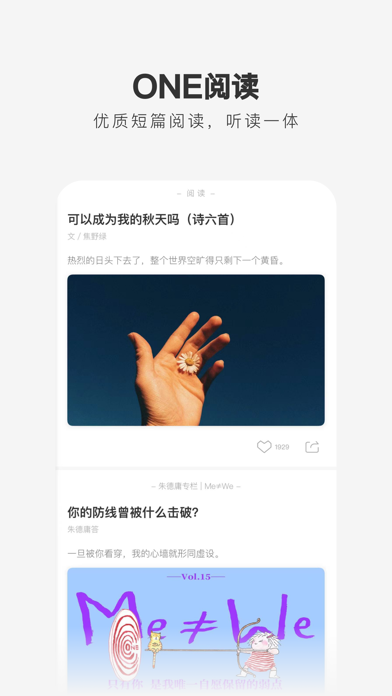 一个 screenshot 4