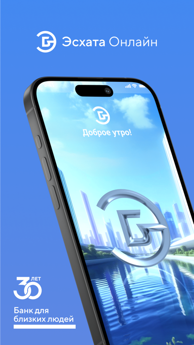 Эсхата Онлайн screenshot 5