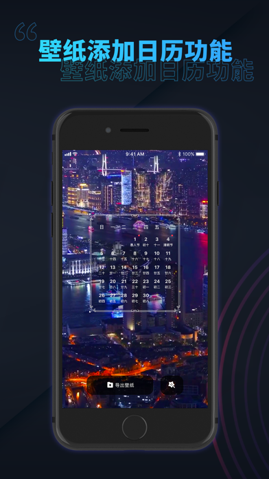 主题商店-超高清墙纸动态壁纸大全 screenshot 2