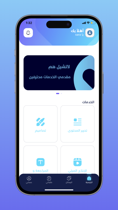 ذاكونتنت screenshot 6