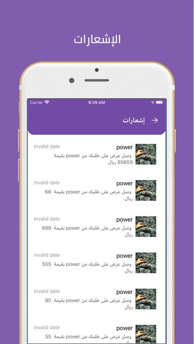 خـدمات منزلية screenshot 6