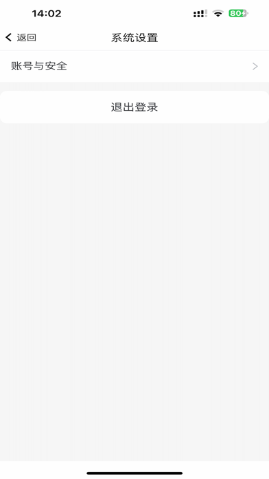 豫见郑大 screenshot 4