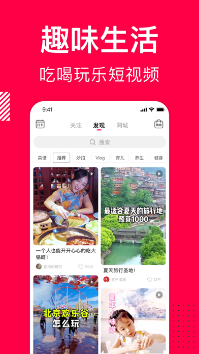 香哈菜谱-厨房小白必备美食烹饪助手 screenshot 3