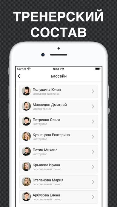 Олимпия – Иваново screenshot 3