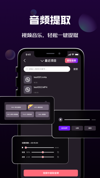 短视频制作-小视频编辑制作器 screenshot 4