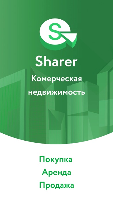Агентство недвижимости: Аренда screenshot 5