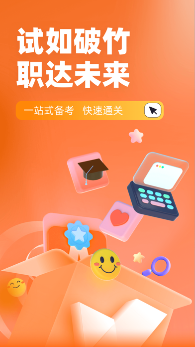政工师考试聚题库-考试宝典 screenshot 4