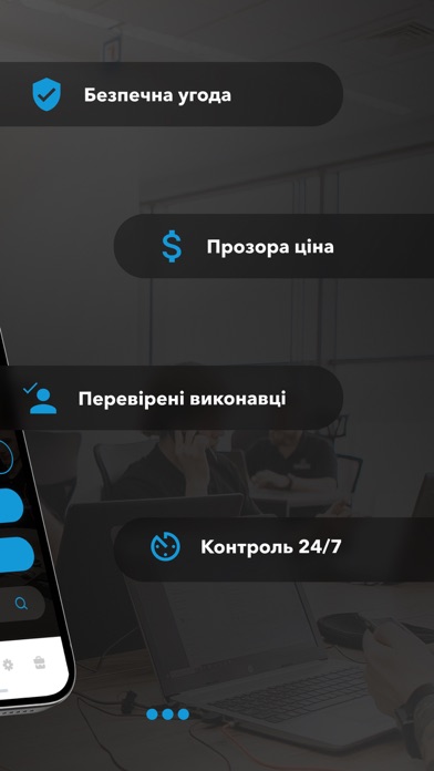 Консультант screenshot 4
