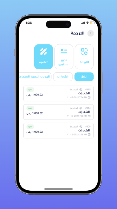 ذاكونتنت screenshot 4