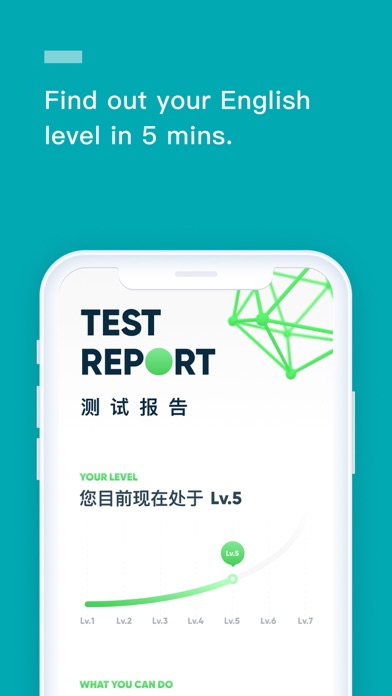 流利说·英语-学英语口语地道发音 screenshot 4