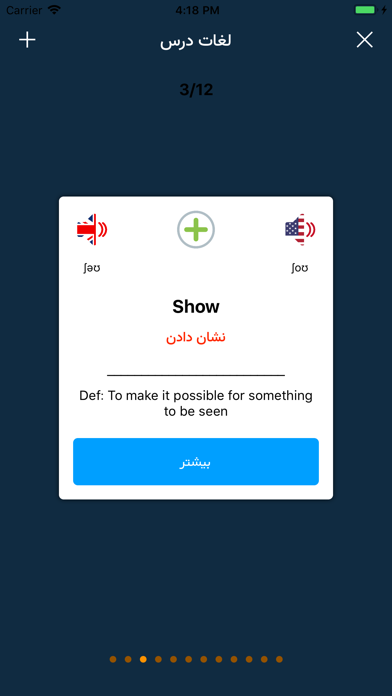 آموزش زبان انگلیسی با فیلم screenshot 5