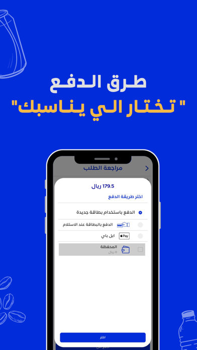متيريال screenshot 1