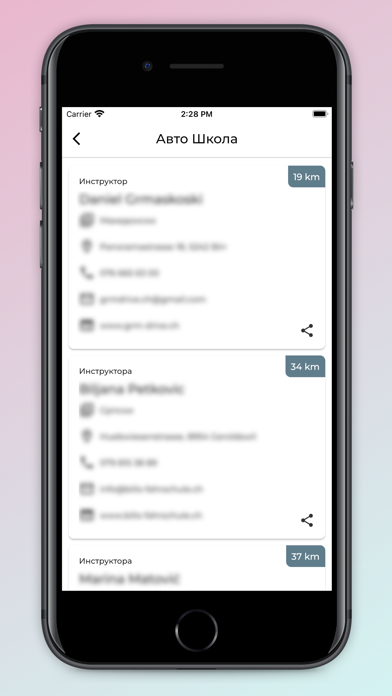 Македонци во Швајцарија screenshot 1