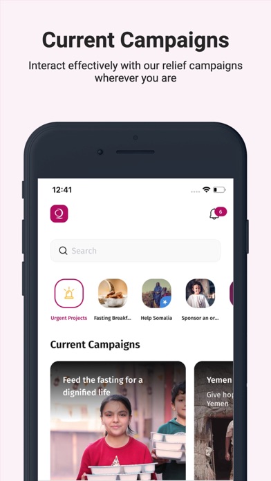 قطر الخيرية screenshot 7
