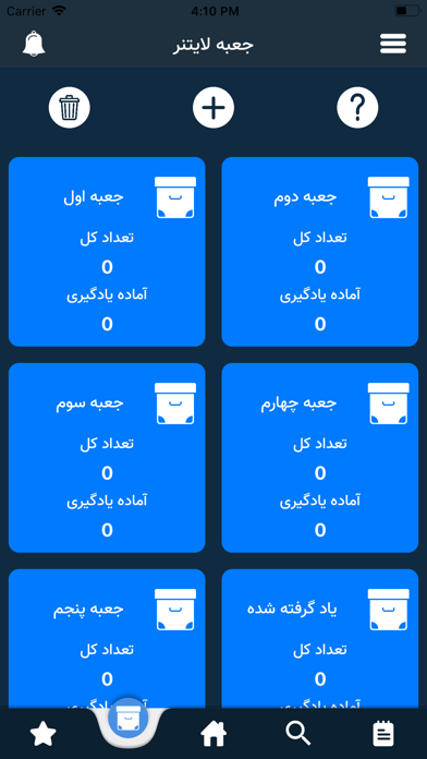 آموزش زبان انگلیسی با فیلم screenshot 1