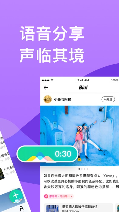 穷游出境游-出境游旅行软件 screenshot 5